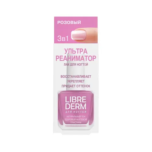 LIBREDERM NAIL CARE средство по уходу за ногтями Ультрареаниматор розовый 10 мл