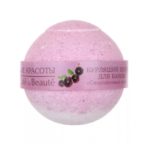 Cafe MIMI Бурлящий шарик для ванны Смородиновый сорбет Кафе Красоты 120 гр