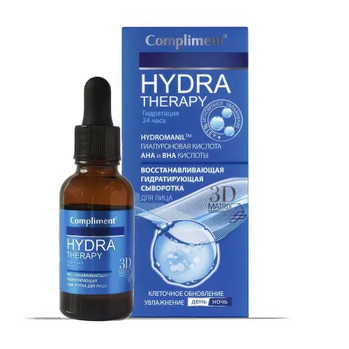 Compliment HYDRA THERAPY восстанавливающая гидратирующая сыворотка для лица, 25мл