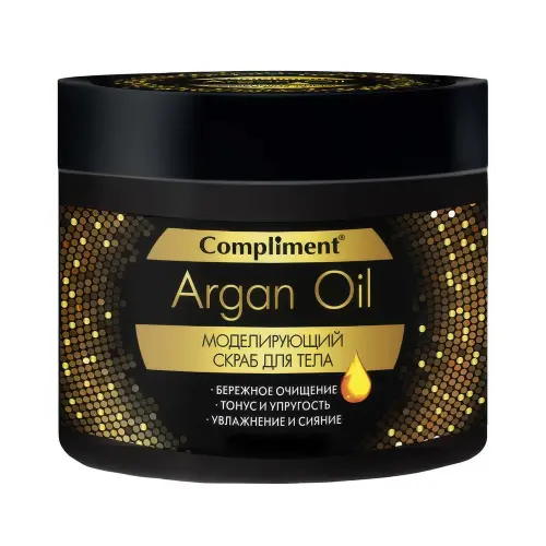 Compliment ARGAN OIL Моделирующий скраб для тела, 300мл