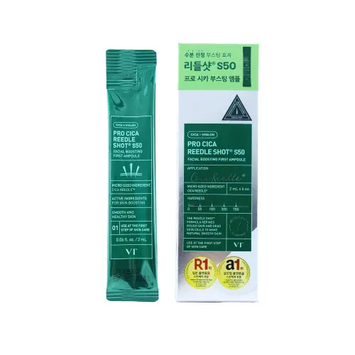 VT PRO CICA REEDLE SHOT S50 FACIAL BOOSTING FIRST AMPOULE