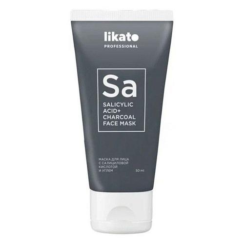 Likato Salicilic Acid+Charcoal Face mask маска для лица от черных точек с салициловой кислотой и углем, 50мл
