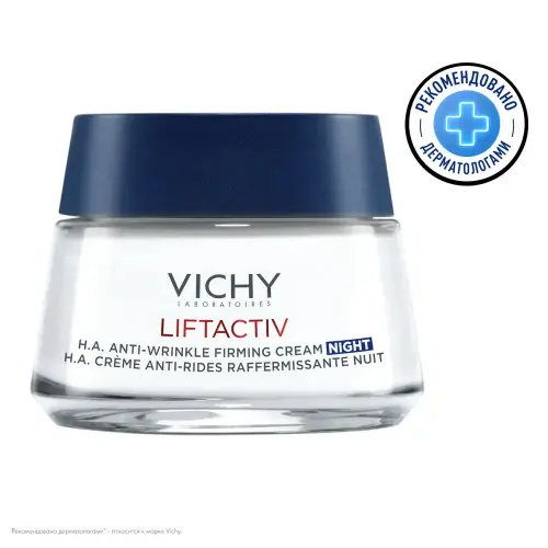 VICHY ЛИФТАКТИВ НОЧНОЙ КРЕМ 50МЛ