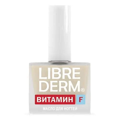 Librederm Витамин F масло для ногтей и кутикулы 10 мл 1 шт