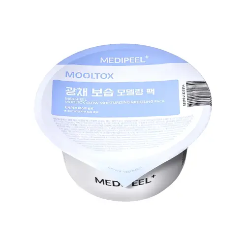 MEDIPEEL YOUNG CICA PDRN TROUBLE SOOTHING AMPOULE Альгинатная маска