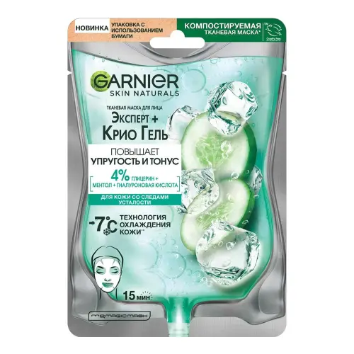 Garnier Тканевая маска Эксперт+ Крио Гель 23 гр