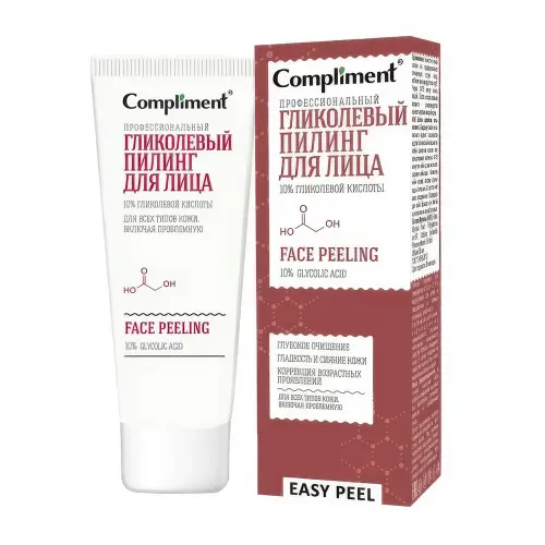 Compliment «Easy Peel» профессиональный гликолевый пилинг для лица, 80мл