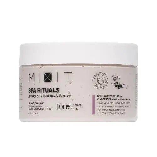 MIXIT Крем-баттер для тела с ароматом амбры и бобов тонка MIXIT Spa Rituals Amber & Tonka Body Butter 250г