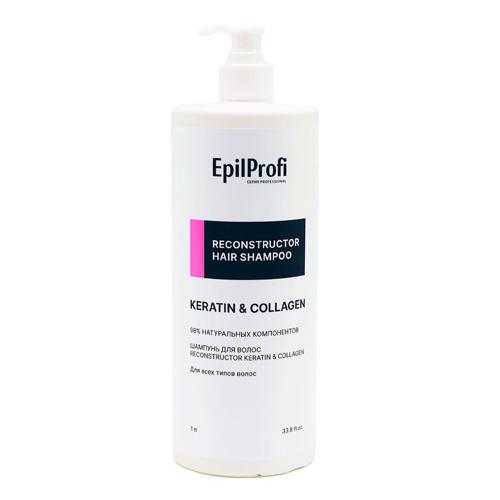 EpilProfi Бальзам для волос RECONSTRUCTOR KERATIN&COLLAGEN, 1000 мл (STD)