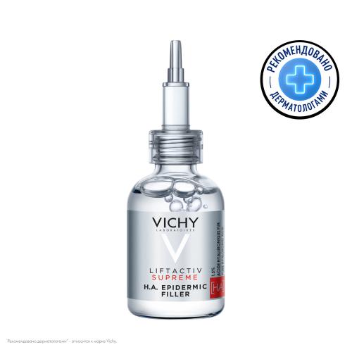 VICHY LIFTACTIV SUPREME Гиалуроновая сыворотка-филлер пролонгированного действия, 30 мл