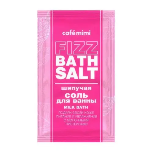 Cafe MIMI Шипучая соль для ванны MILK BATH, 100 г