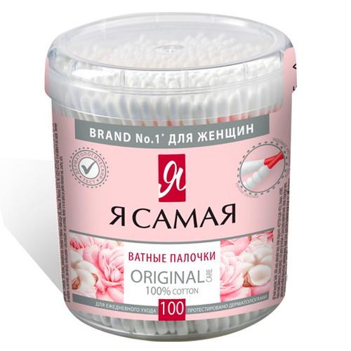 Я САМАЯ Ватные палочки ORIGINAL стакан круглый 100 шт.