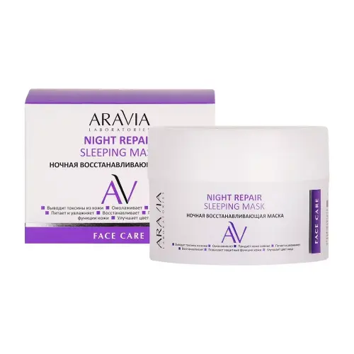 ARAVIA Ночная восстанавливающая маска Night Repair Sleeping Mask 150 мл