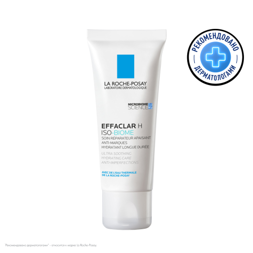 LA ROCHE-POSAY EFFACLAR Н ISO-BIOME Ультра Успокаивающий восстанавливающий уход против несовершенств, 40 мл