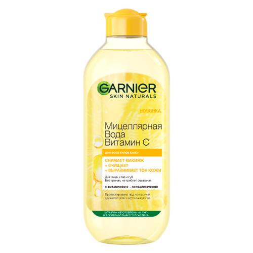 Garnier Мицеллярная вода Витамин С, очищающая,400мл