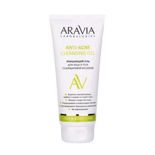 ARAVIA Laboratories Очищающий гель для лица и тела с салициловой кислотой Anti-Acne Cleansing Gel, 200 мл
