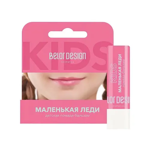 Belor Design Детская помада-бальзам Маленькая леди, тон 001