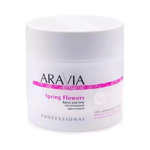 ARAVIA Organic Крем для тела питательный цветочный Spring Flowers, 300 мл