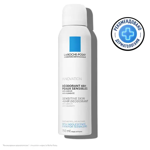 LA ROCHE-POSAY Дезодорант-аэрозоль 48 часов, 150 мл
