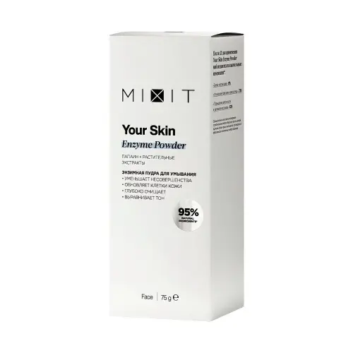 MIXIT Энзимная пудра для умывания Enzyme Powder 75г