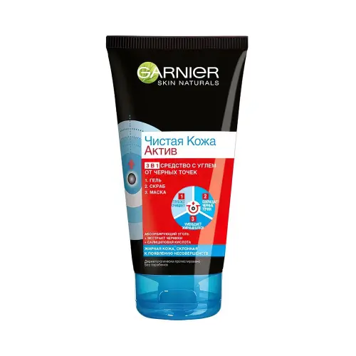 Garnier Основной уход - Чистая Кожа Угольный 3в1 150 мл