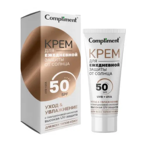 Compliment Крем для ежедневной защиты от солнца, 50 мл