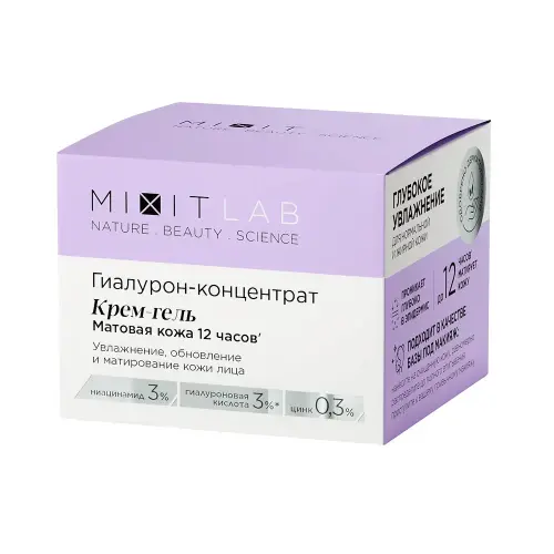 MIXIT Увлажняющий крем с ниацинамидом и цинком для жирной кожи LAB Hyaluron Matte Skin Cream 50мл