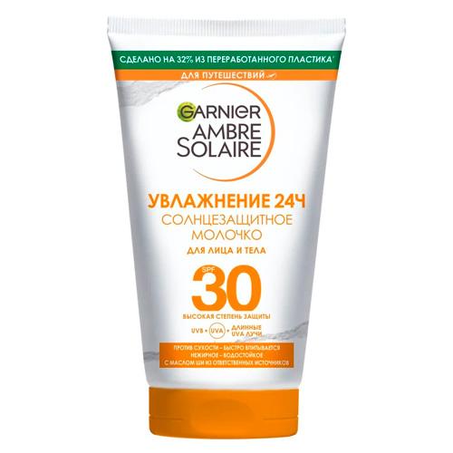 Garnier Аmbre Solar Молочко классическое СПФ30 50 мл