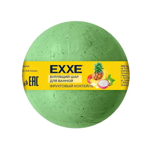 EXXE Бурлящий шар для ванной Фруктовый коктейль, 120г