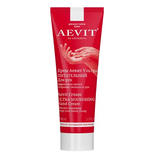 Aevit  Librederm Крем для рук  Ультрапитательный