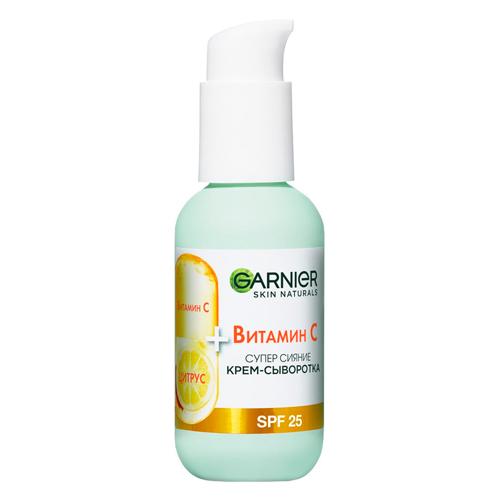 Garnier Крем-сыворотка с витамином С 50мл