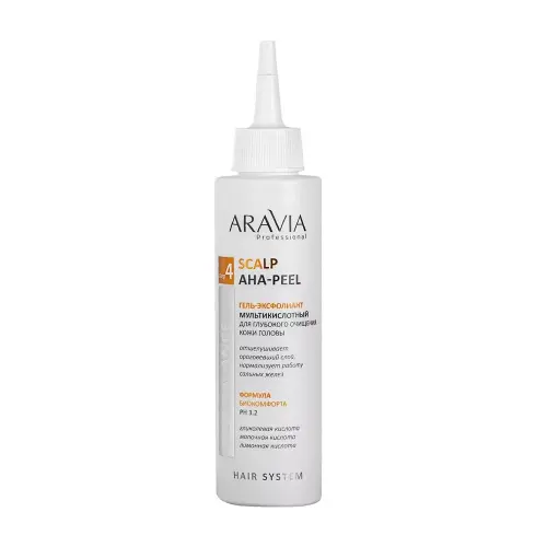 ARAVIA Professional Гель-эксфолиант мультикислотный для глубокого очищения кожи головы Scalp AHA-Peel, 150 мл