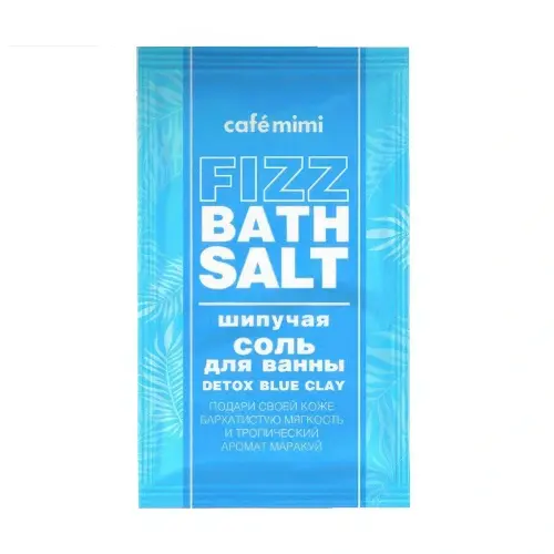 Cafe MIMI Шипучая соль для ванны DETOX BLUE CLAY, 100 г
