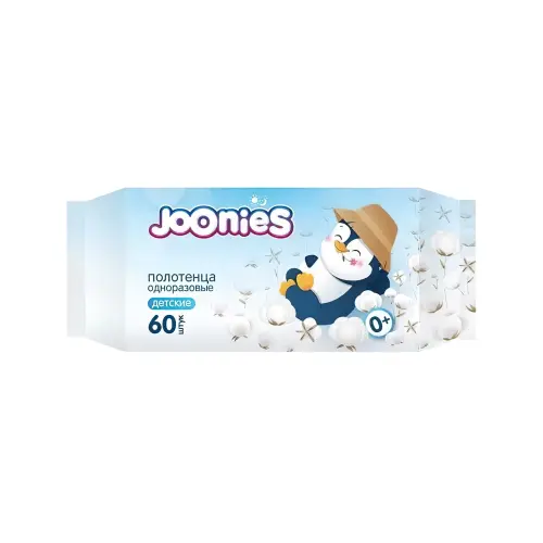 JOONIES Одноразовые полотенца детские 60 шт