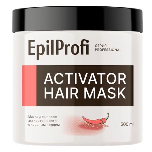 EpilProfi Маска для волос активатор роста с красным перцем, 500 мл (STD)