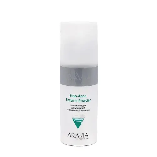 ARAVIA Professional Энзимная пудра для умывания с азелаиновой кислотой Stop-Acne Enzyme Powder, 150 мл