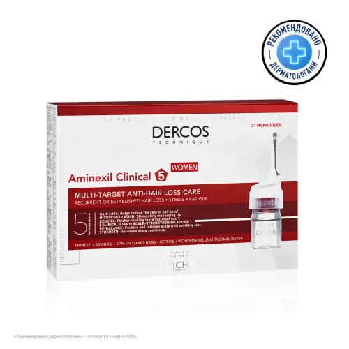 VICHY DERCOS AMINEXIL INTENSIVE 5 Средство против выпадения волос для женщин, 21 шт