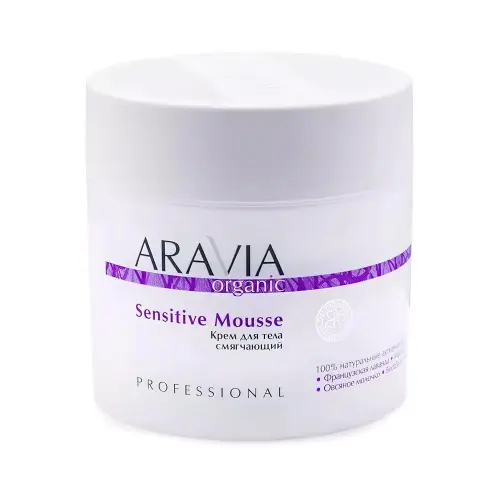 ARAVIA Organic Крем для тела смягчающий Sensitive Mousse, 300 мл