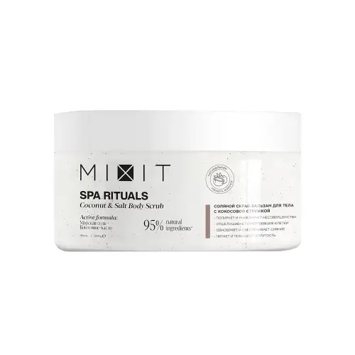 MIXIT Соляной скраб-бальзам для тела с кокосовой стружкой Spa Rituals Coconut & Salt Body Scrub 300г