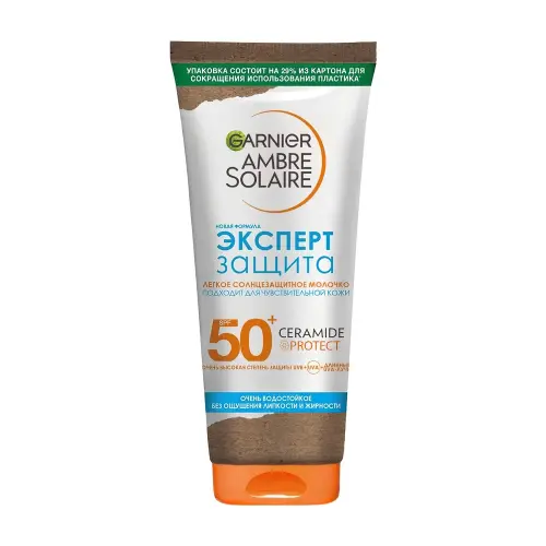Garnier Аmbre Solar Молочко экспертная защит СПФ50 175мл