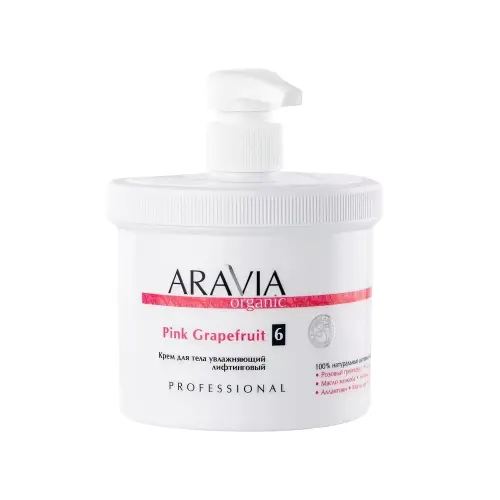 ARAVIA Organic Крем для тела увлажняющий лифтинговый Pink Grapefruit, 550 мл