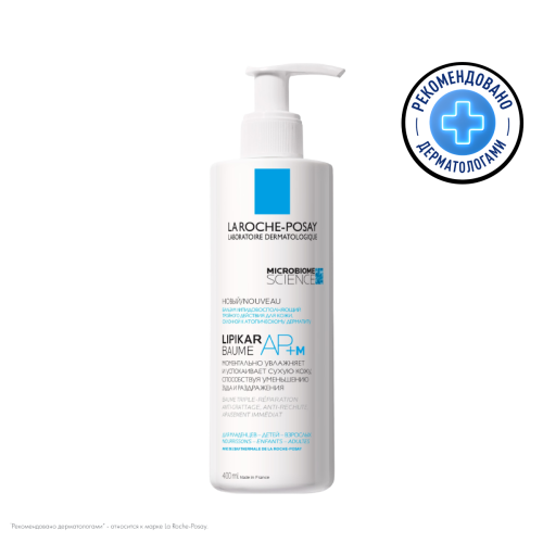 LA ROCHE-POSAY LIPIKAR AP+M Липидовосполняющий бальзам тройного действия для лица и тела, 400 мл