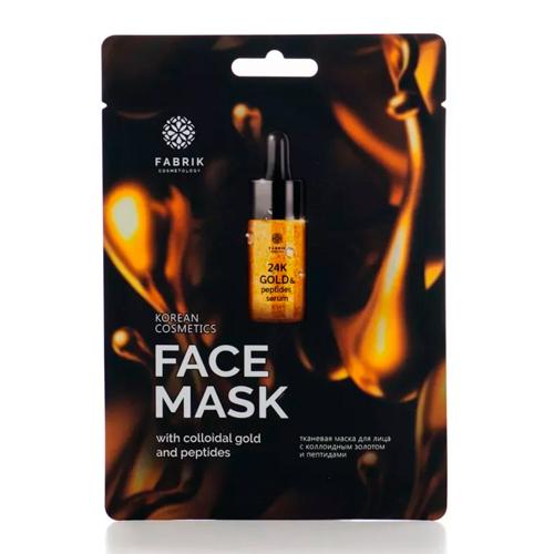Fabrik Cosmetology Маска FK д/лица тканевая с коллоидным золотом и пептидами