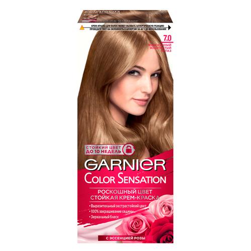 Garnier Краска для волос COLOR SENSATION тон 7.0 Изысканный золотистый топаз