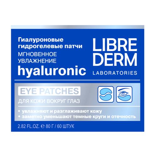 LIBREDERM Гиалуроновые патчи Мгновенное увлажнение для кожи вокруг глаз № 60