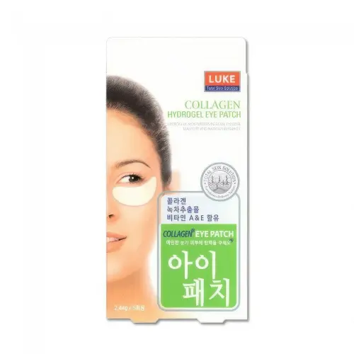 HBH LUKE Collagen Eye Patch Патчи для кожи вокруг глаз с с коллагеном 5 шт