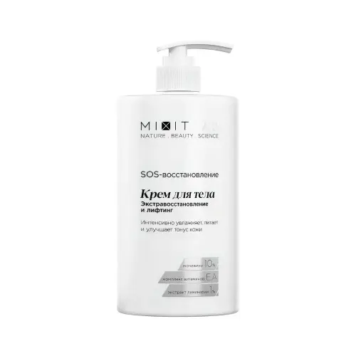 MIXIT Увлажняющий крем для тела с мочевиной LAB Moisturizing body cream 460мл