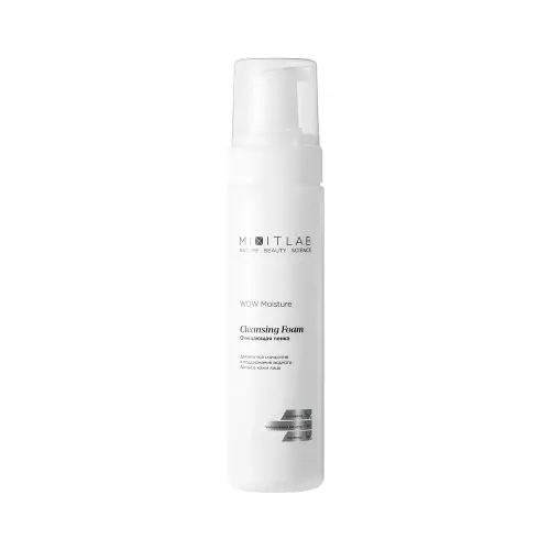 MIXIT Очищающая пенка экстраувлажнение для всех типов кожи MIXIT LAB WOW moisture cleansing foam for all skin types 200мл