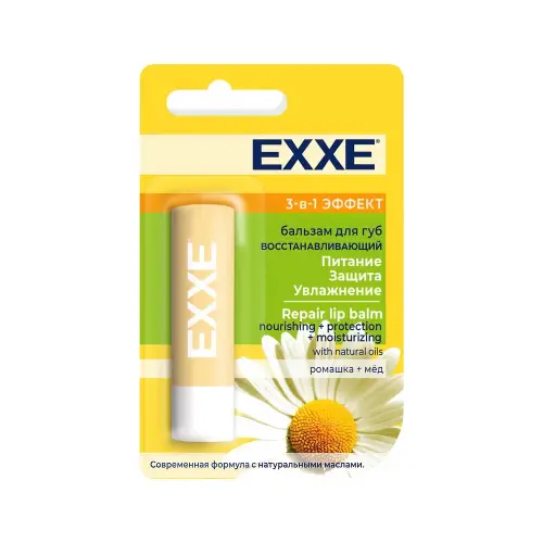 EXXE Бальзам для губ восстанавливающий 3 в 1 эффект, 4.2г