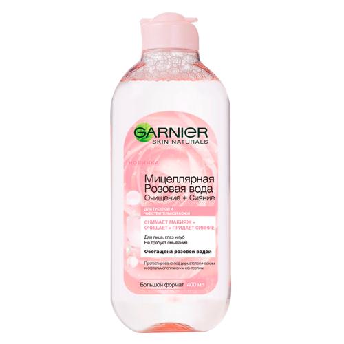 Garnier Мицеллярная Розовая вода, Очищение+Сияние, для тусклой и чувствительной кожи, 400 мл